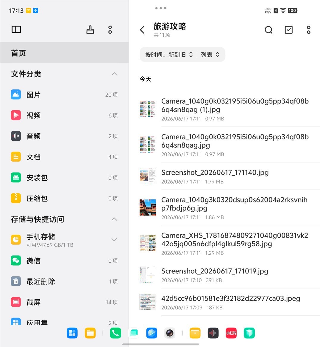 四窗并排互不挡,vivo X Fold6 把折叠大屏的多任务做明白了
