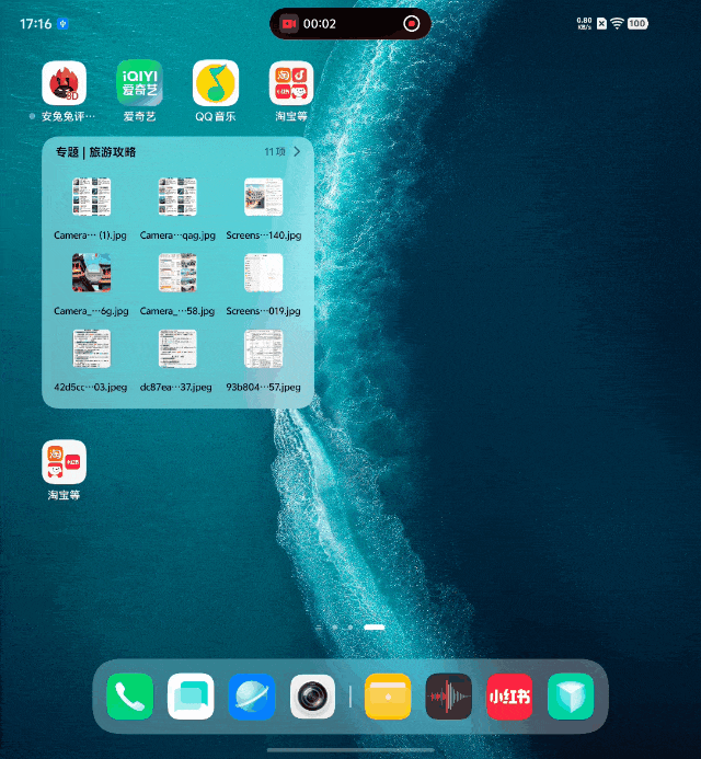 四窗并排互不挡,vivo X Fold6 把折叠大屏的多任务做明白了