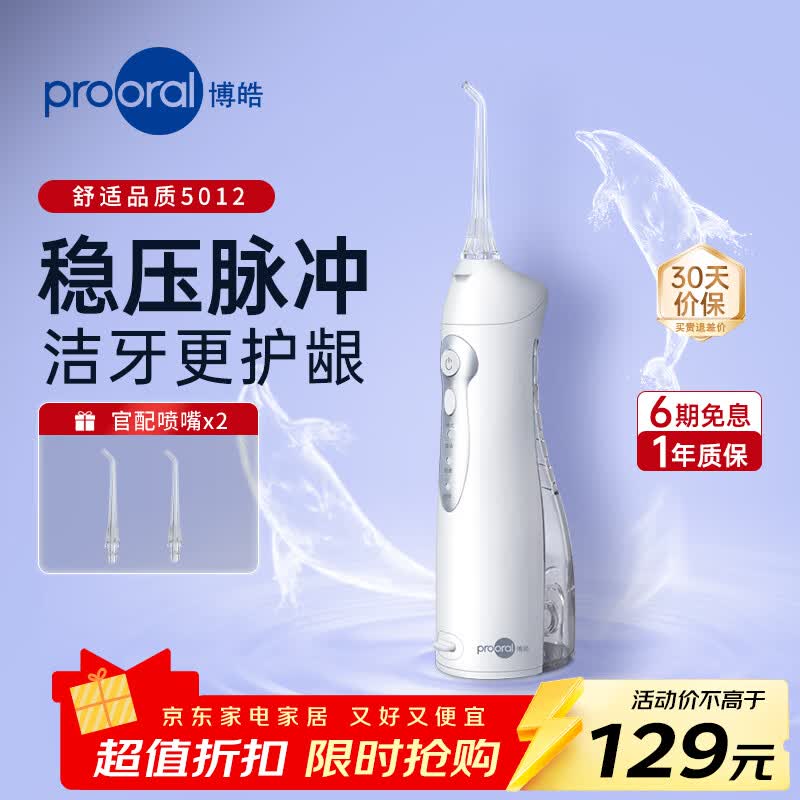 ����ˮ��綯��������ʱ�ػ�