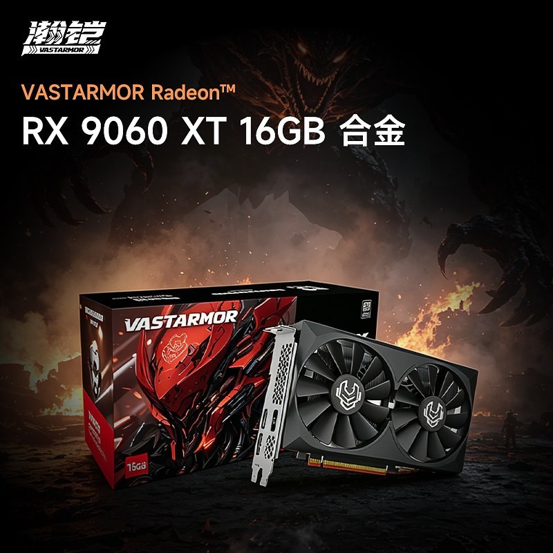 topfeel 瀚铠 RX 9060XT V2版 16GB 显卡