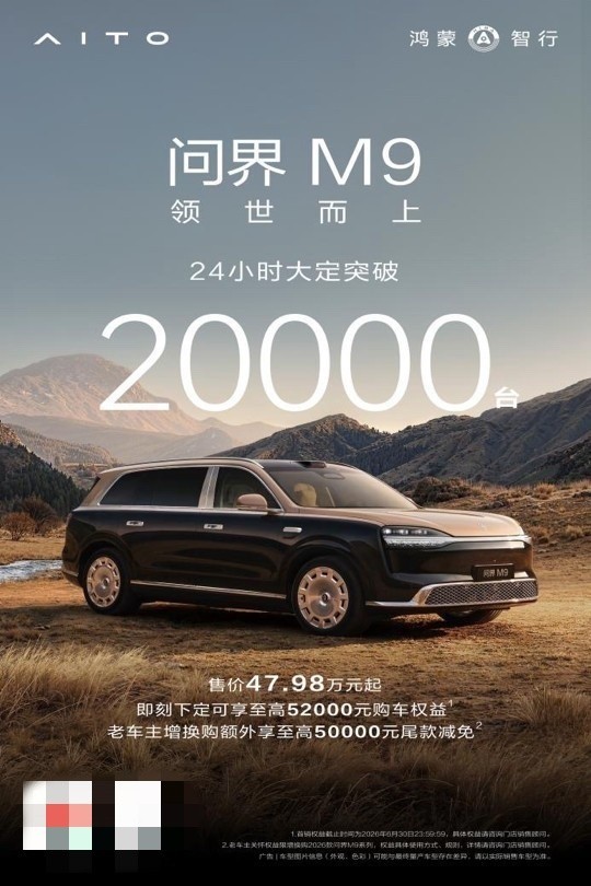ȫ�����޽��ǣ�50�򼶺�������ԴSUV����콢����