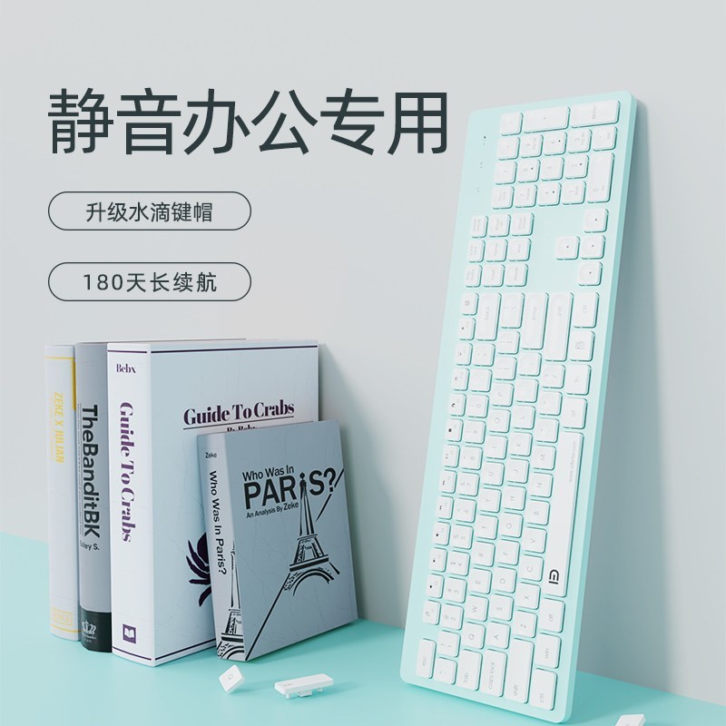 富德 iK7302 无线静音键盘 2.4G 镭雕 106键 赠鼠标垫