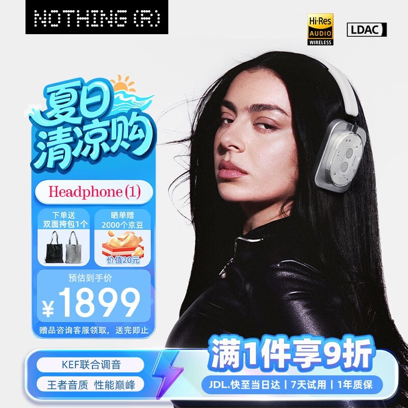 Nothing Headphone(1)