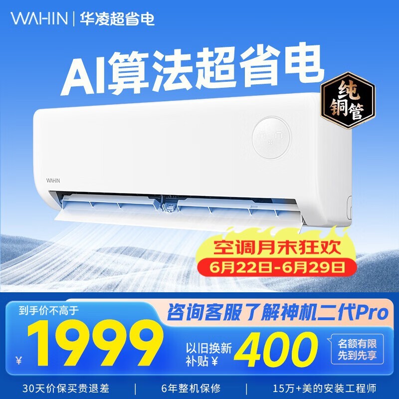 ����KFR-35GW/N8HA1��յ��ػ�