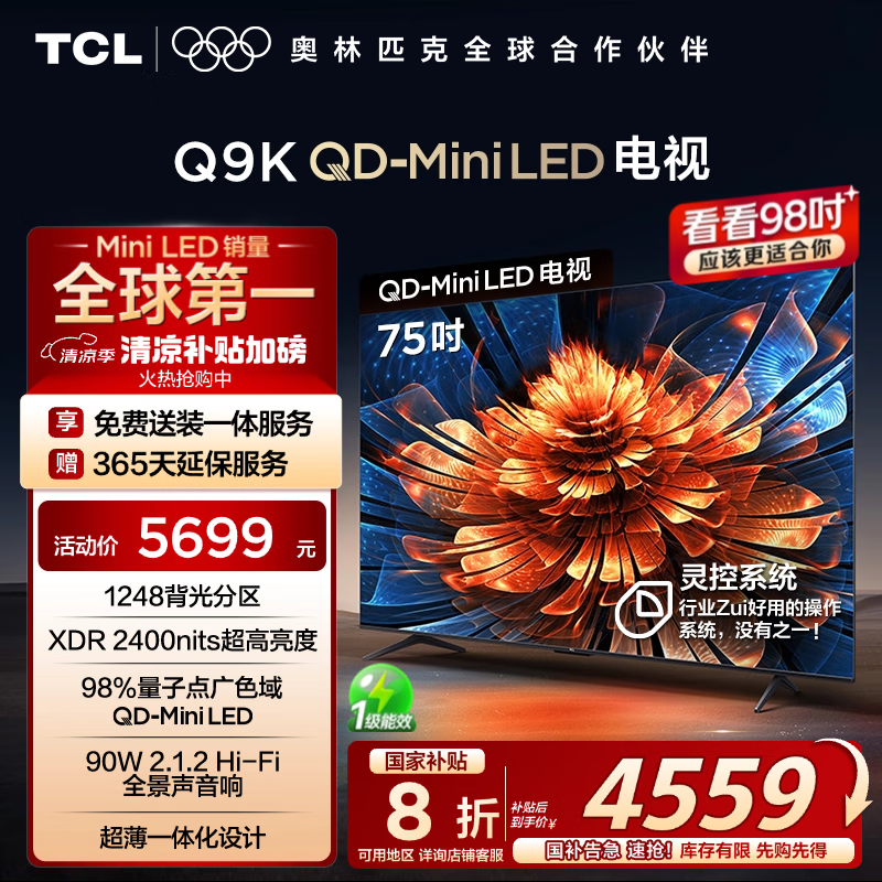 TCL 75Q9K
