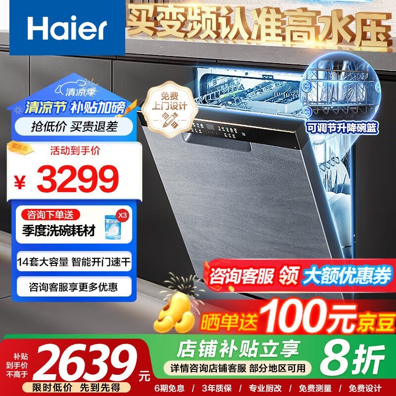 W30ϴBLDCƵǿܿٸɣɱ99.99%