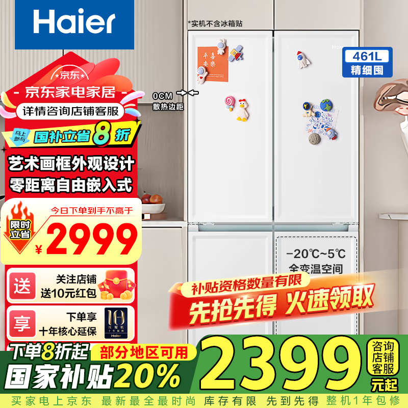 461䣬Żݺ2349Ԫ