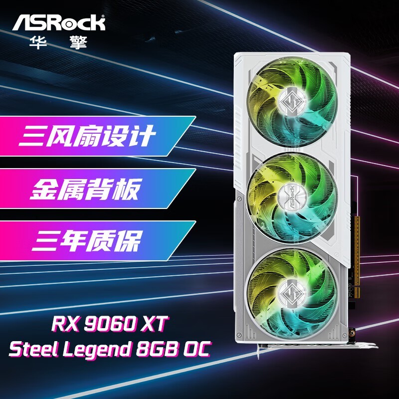 RX 9060 XT8GB OCԿ
