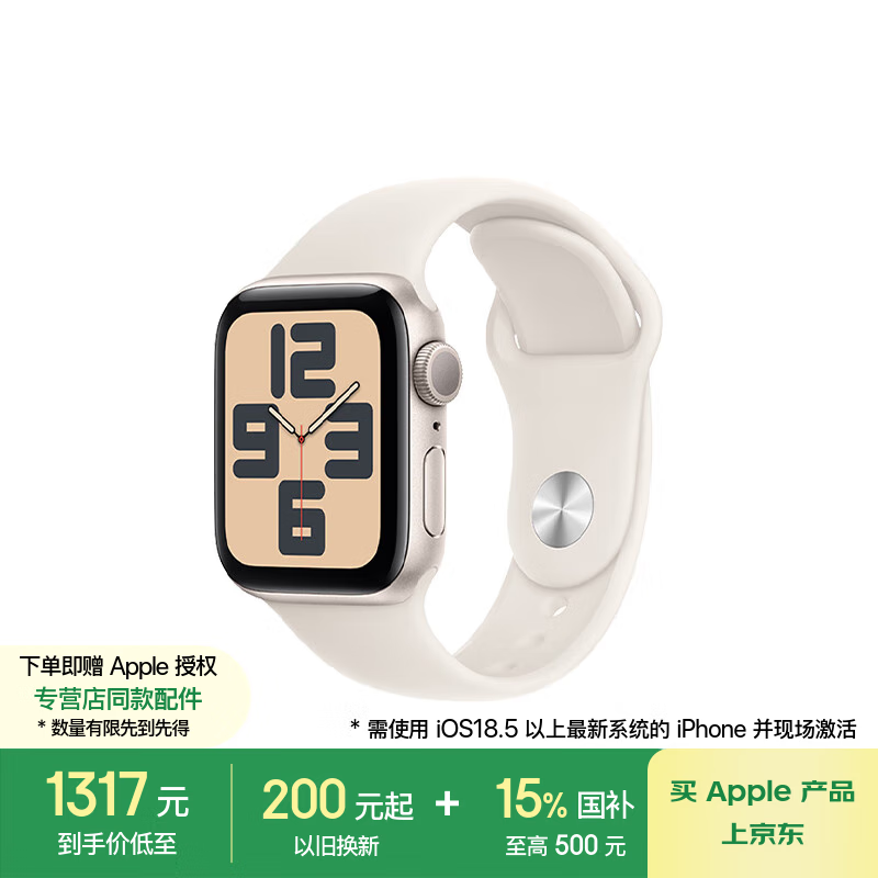 Apple Watch SE 2024ֱʱŻ