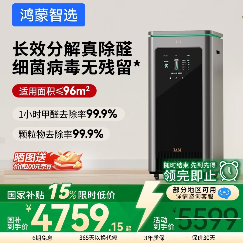 IAM KJ800FX5 ׼