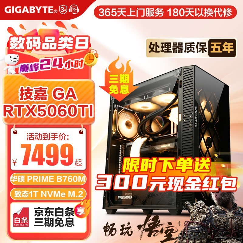˶ԣi7+RTXԿԭ89897799