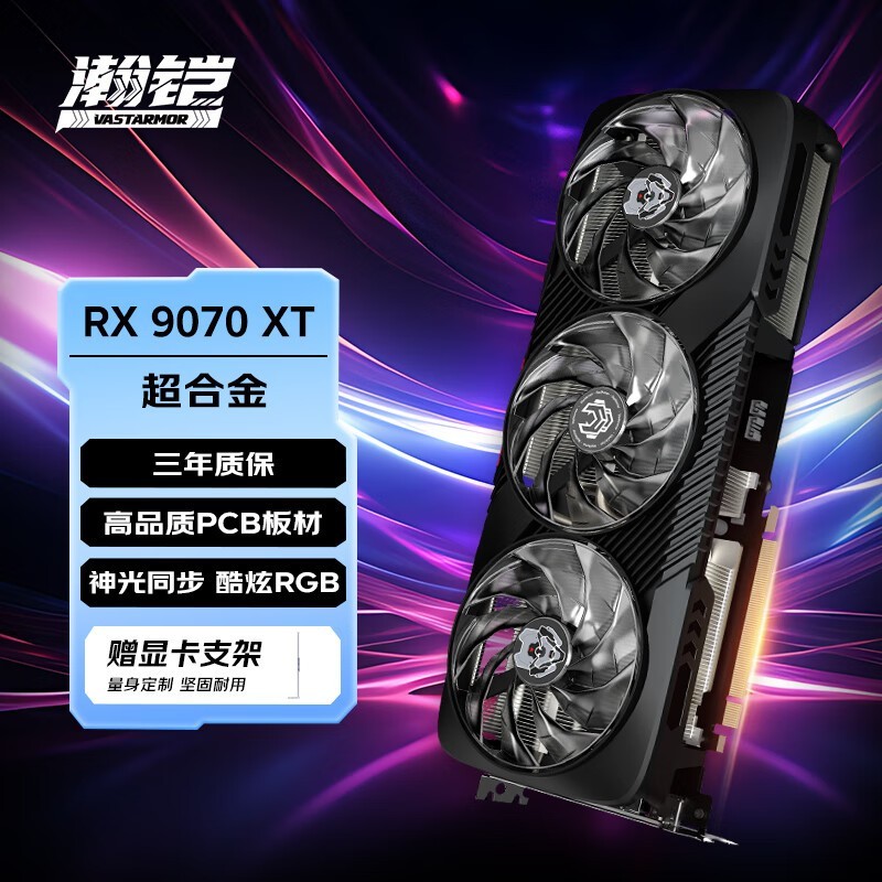  Radeon RX 9070 XT Ͻ