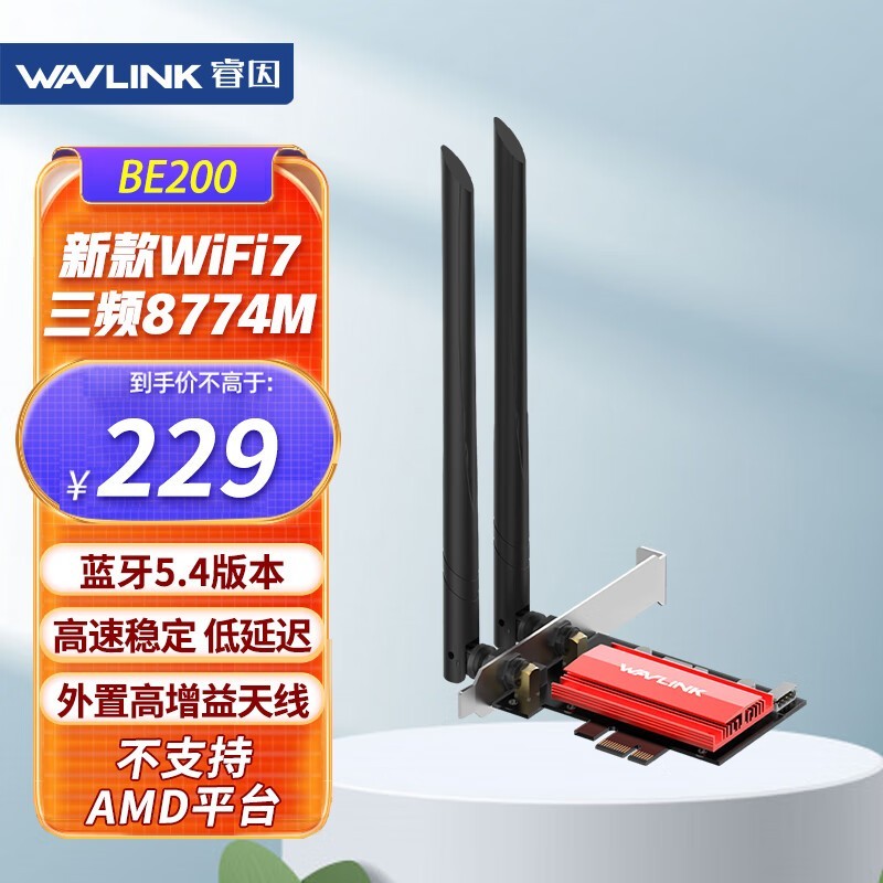 WN685BE3 - B BE200Żݼ197Ԫ