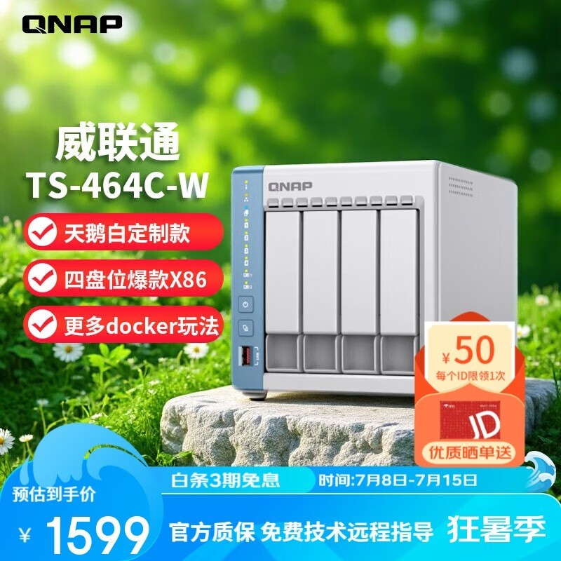 ͨTS-464Cħ˽ƴ洢豸ʱػ