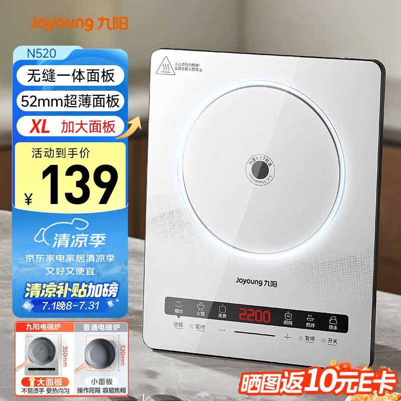 ¯2200Wʼô