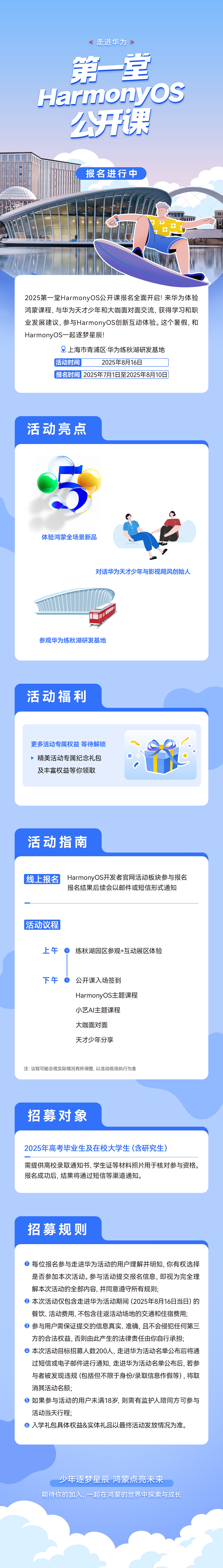 Ӱ쫷Tim뽲ʦţһHarmonyOSε