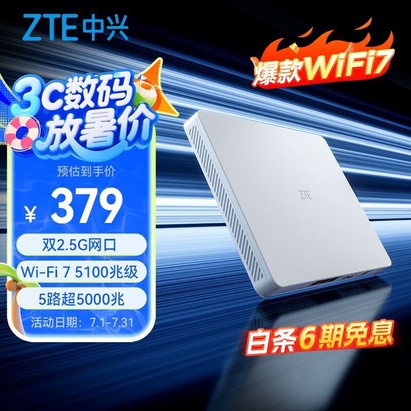 BE5100Pro+·Żݼ305Ԫ