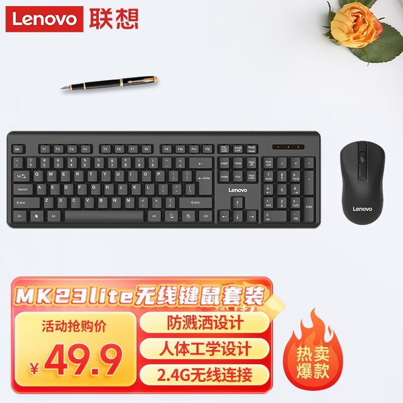 MK23Lite߼װ칫ѡ49.9Ԫʱ
