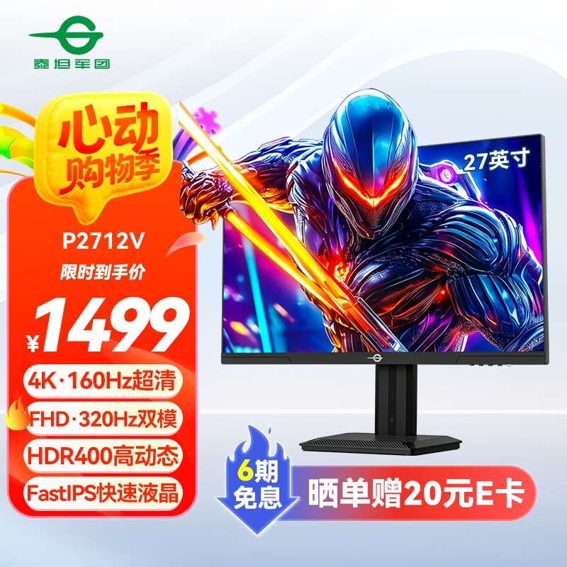 ̩̹P2712V 27Ӣ4Kʾʱػ