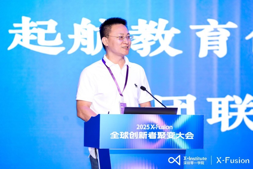 �𺽽����������ϯ��һѧԺX-Fusion���  ��������ٴ����������˲�����