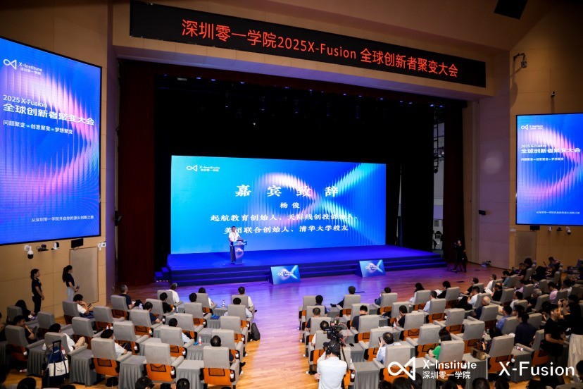 �𺽽����������ϯ��һѧԺX-Fusion���  ��������ٴ����������˲�����