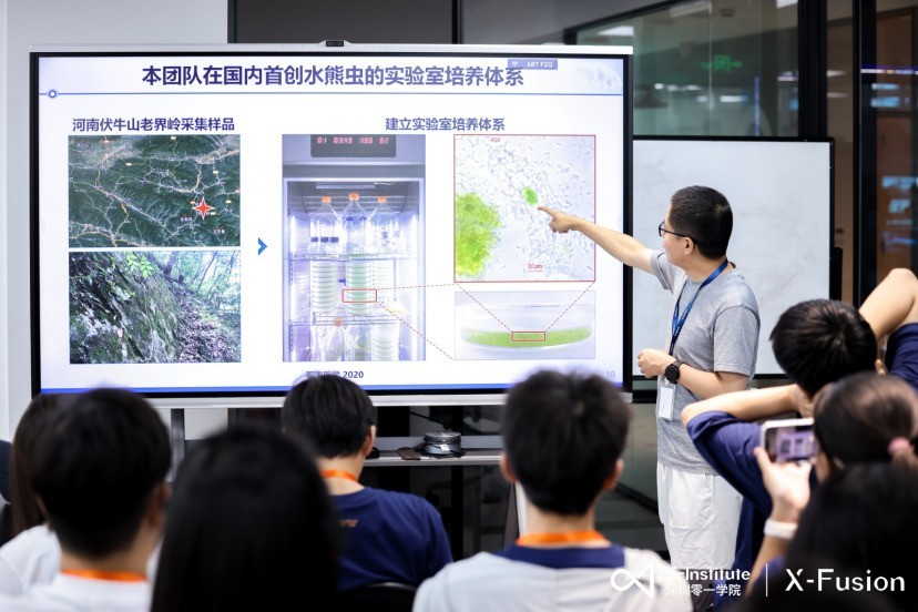 �𺽽����������ϯ��һѧԺX-Fusion���  ��������ٴ����������˲�����