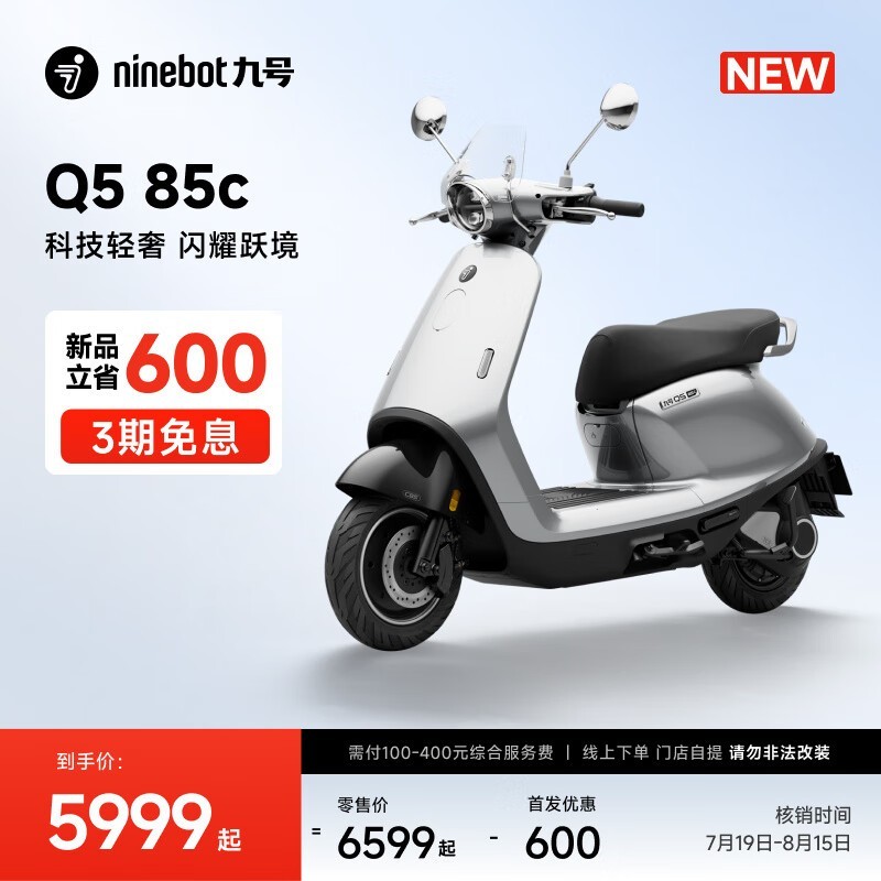 źŵ綯ĦгQ5 85cŻݼ6099Ԫ