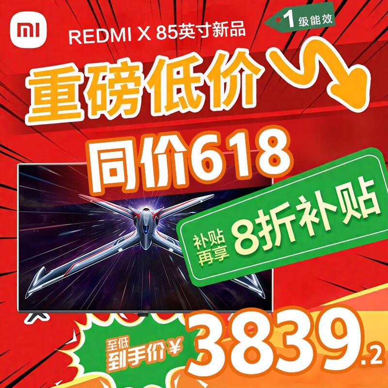 С׵4799Ԫ𣬲3839Ԫ