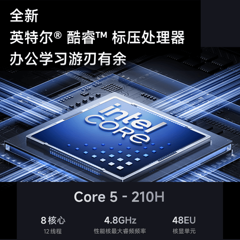 红米Book16 2025款3039元钜惠