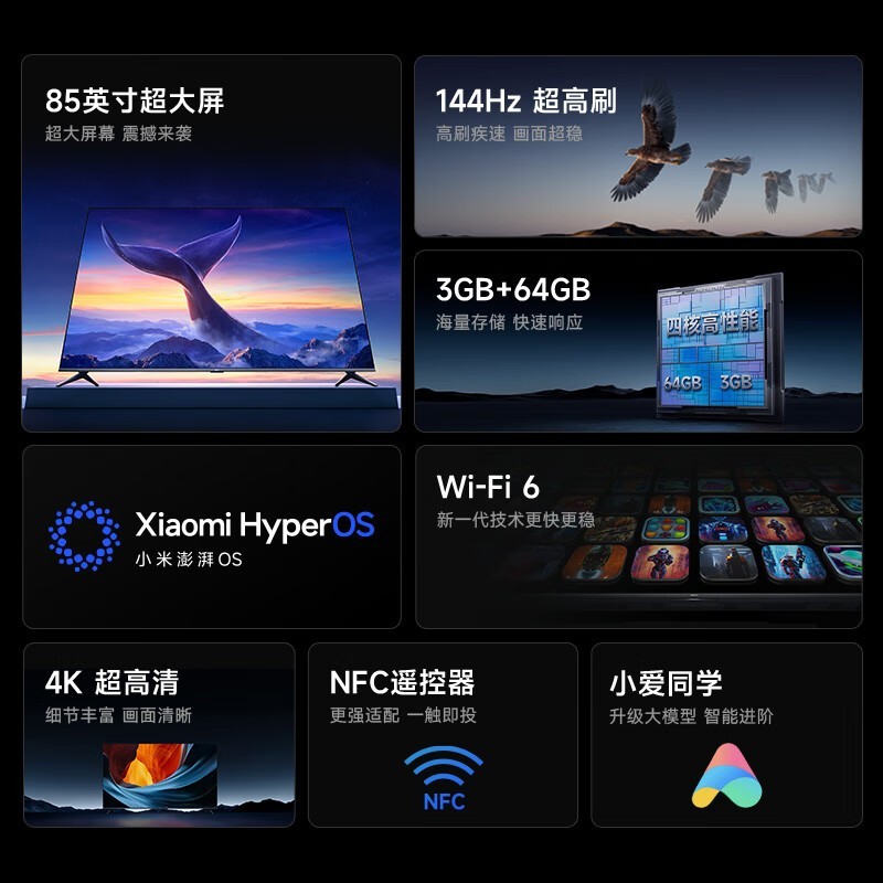 С85Ӣ2025REDMI MAX85ʱػ3425Ԫ