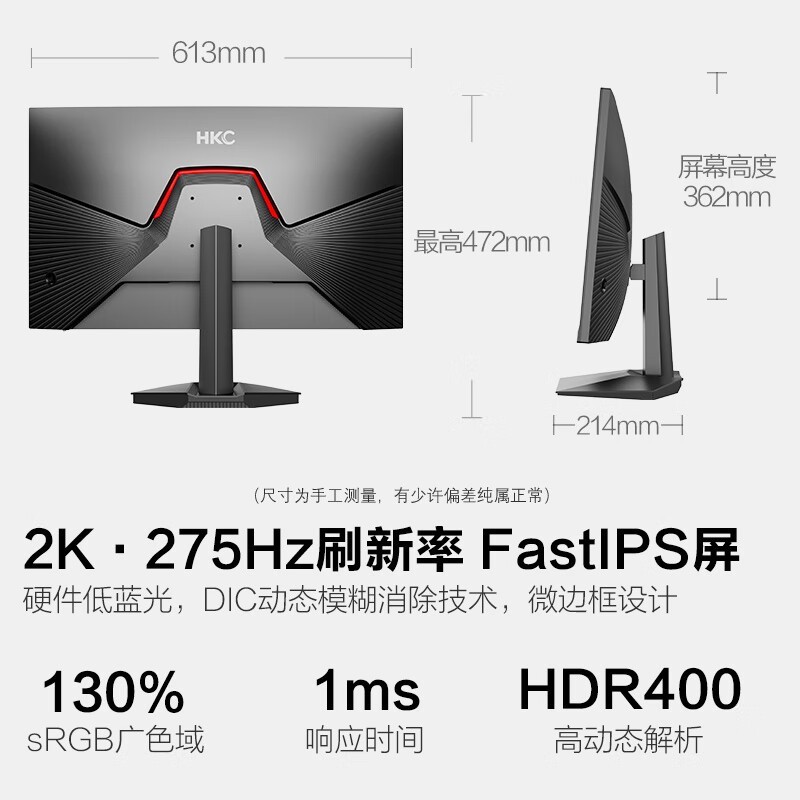 HKC G27H4Max 27ӢFastIPSʾʱػ