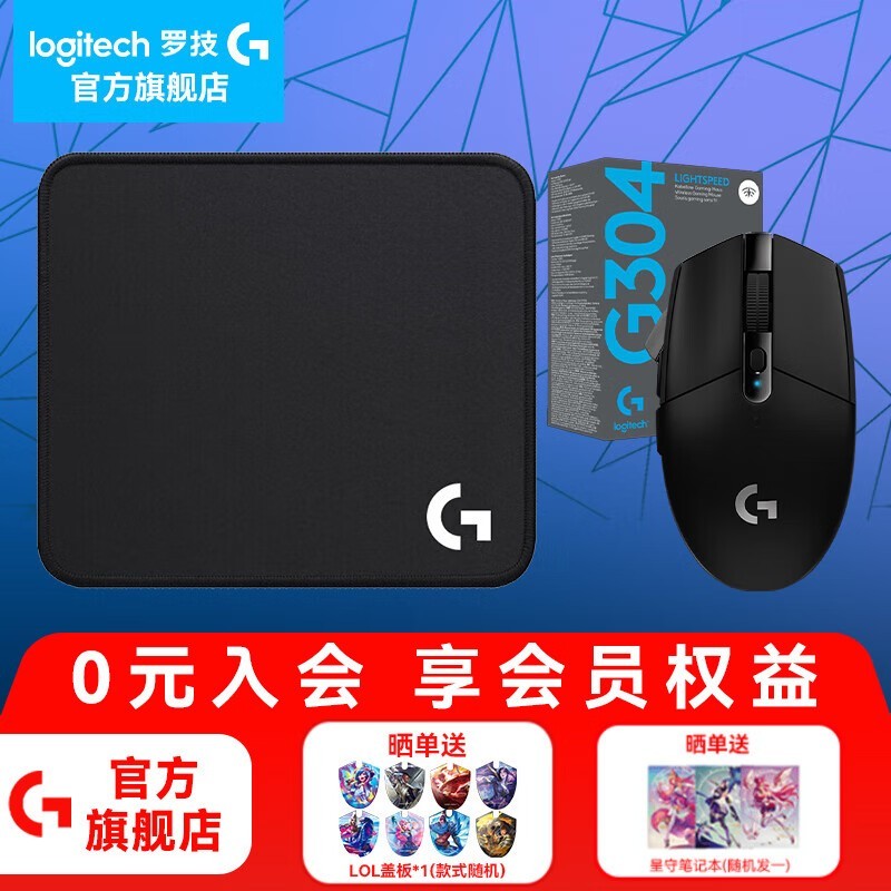 ޼G304 LIGHTSPEEDKDAʱŻ