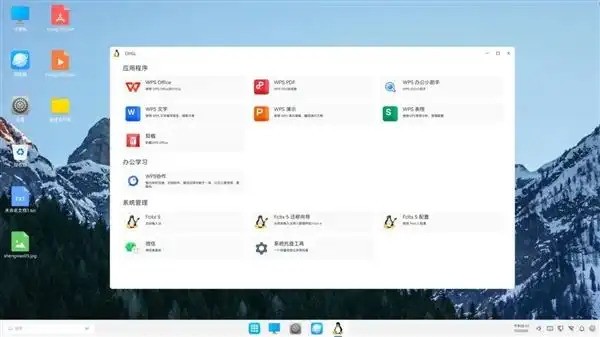 搭载龙芯 3A6000!诚迈科技发布开源鸿蒙电脑!