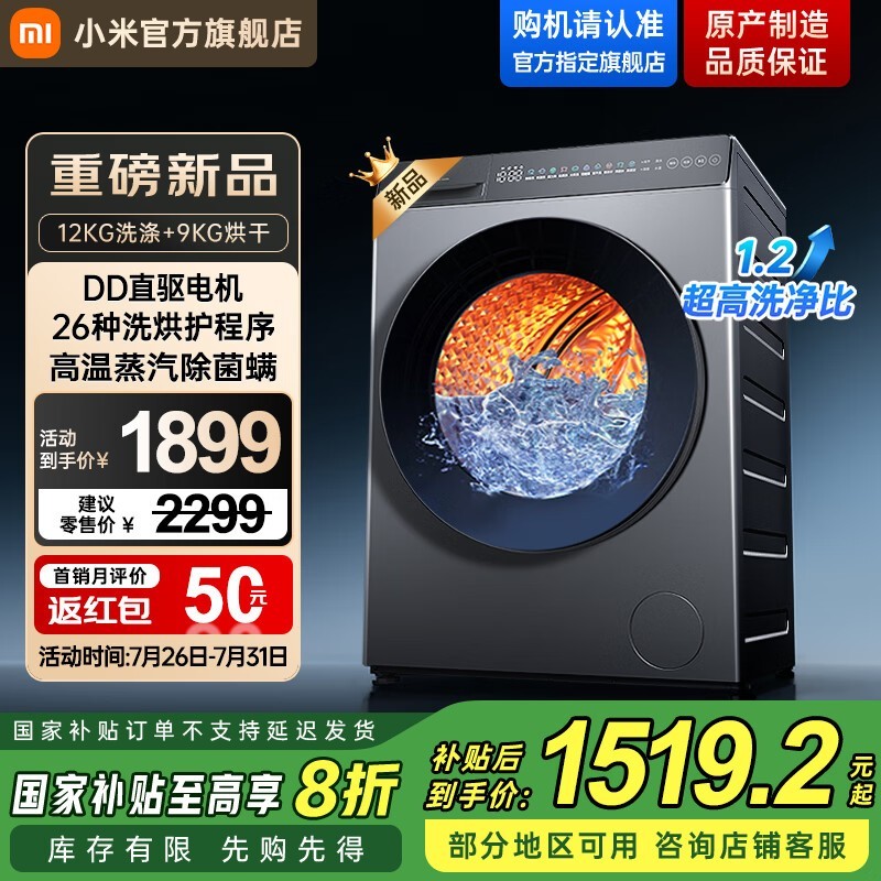 С���׼�12����ϴ��һ��ϴ�»�ֱ��454Ԫ