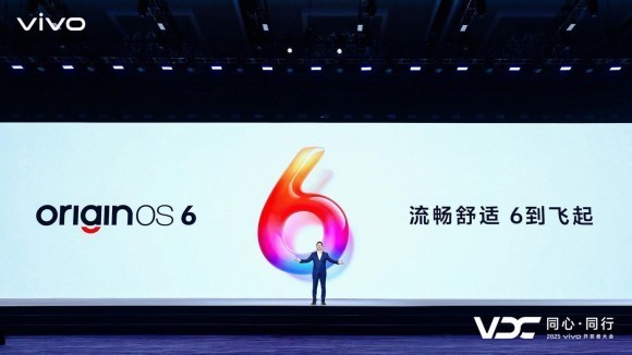 vivo AI战略“个人化” 原系统6、蓝河操作系统3亮相开发者大会