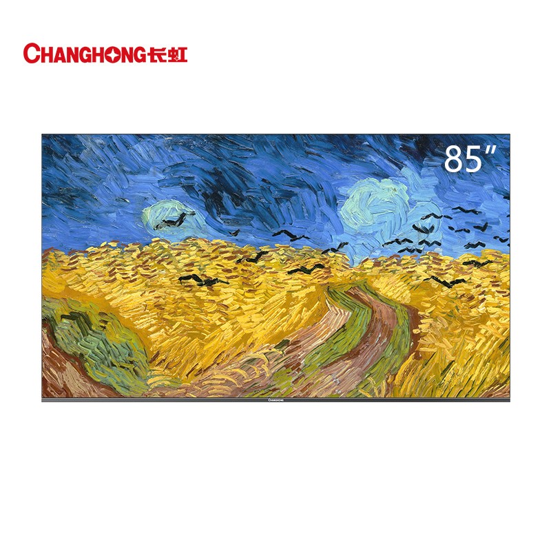 长虹 电视85英寸壁画Mini LED一级能效XDR PRO4000nits高亮 2800分区6+64GB智能平板电视85U7H Mini