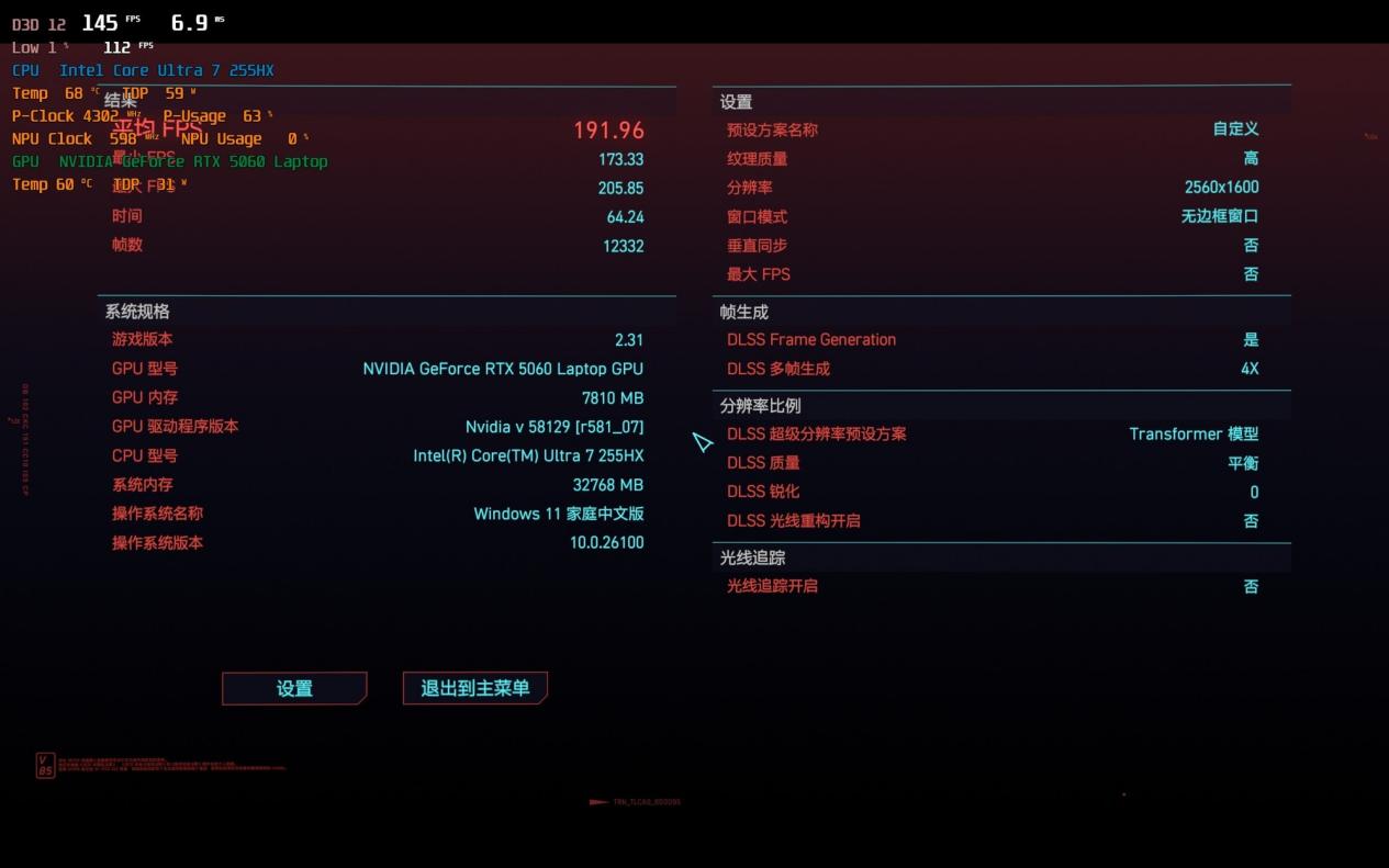 С U7 255HXAI߾ϷѹͳϷ