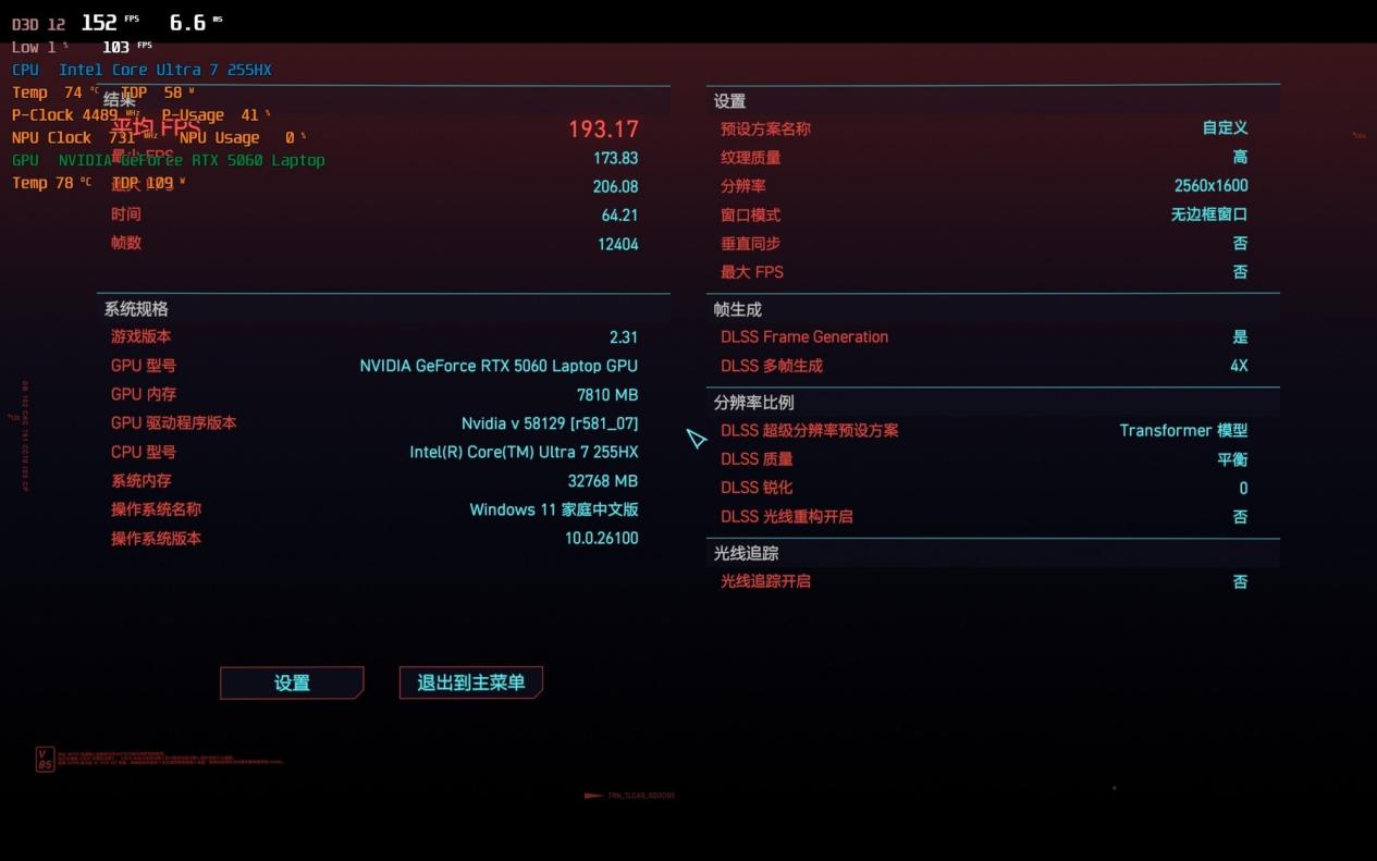 С U7 255HXAI߾ϷѹͳϷ