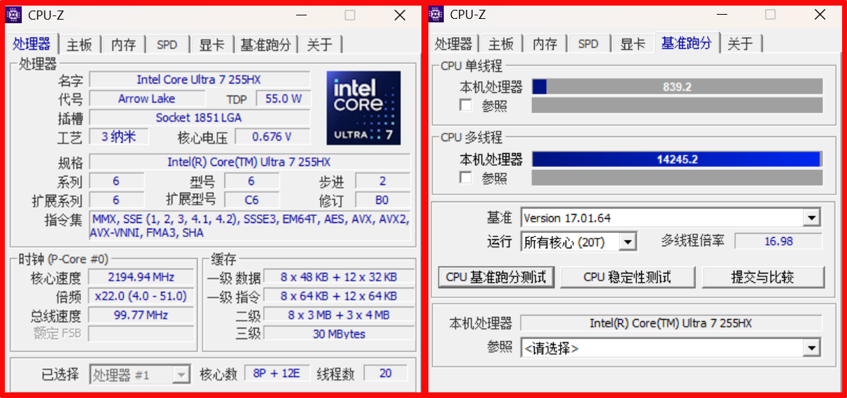С U7 255HXAI߾ϷѹͳϷ
