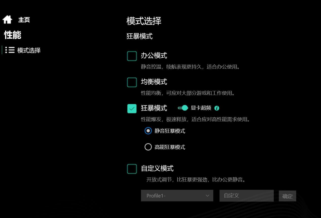 С U7 255HXAI߾ϷѹͳϷ
