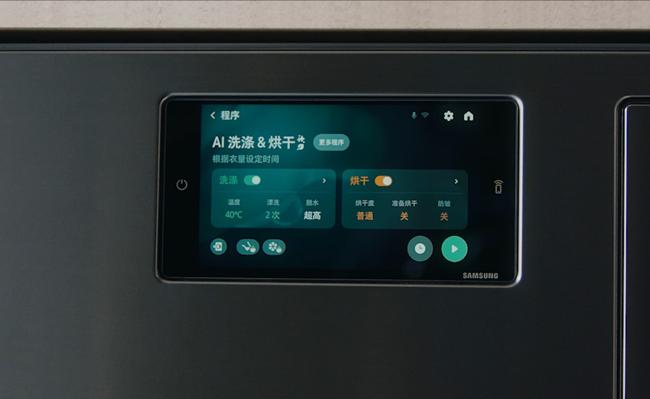 ���˫ʮһ��������AI��ϵ�в�Ʒ����Ʒ�ʼҾ�����