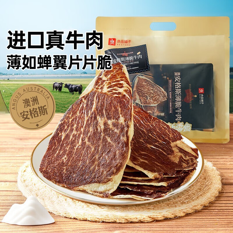 ��Ʒ���Ӱ��ް���˹ţ���Ƭ��125g��74.9Ԫ��
