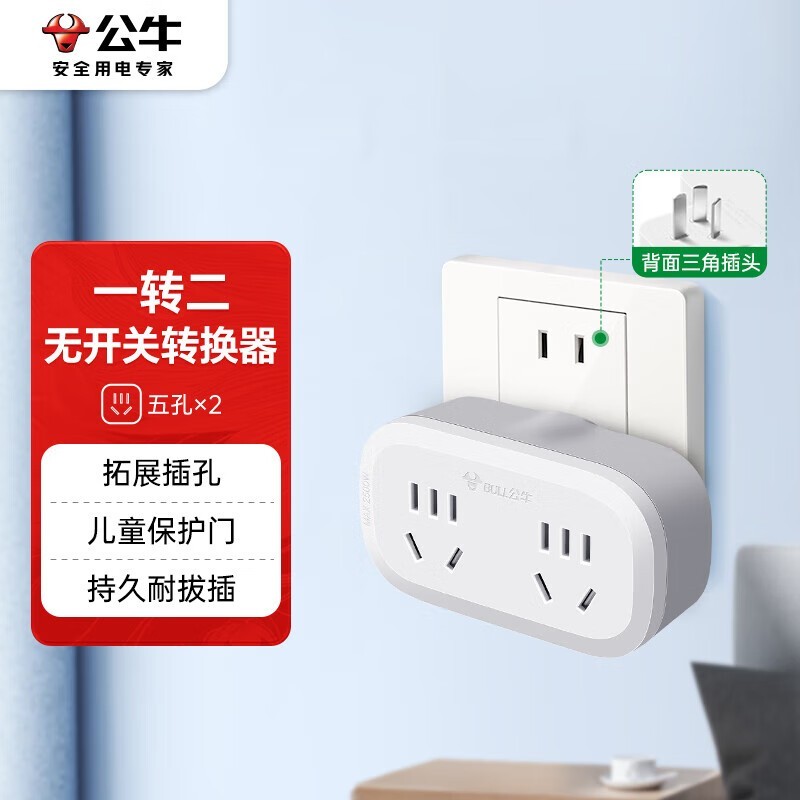 ��ţ GN - 903 һת�����������ۼ� 16.3 Ԫ��