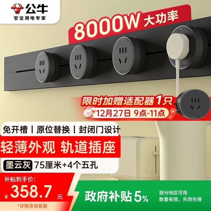 ��ţ��װ�������GB3����377.58Ԫ�����ʵ�ã�