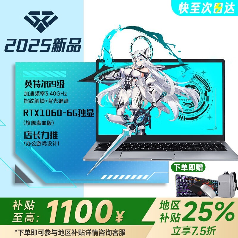 ����Pro6�ʼǱ������ֽ�2588Ԫ��