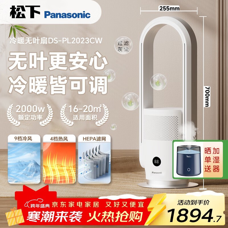 Panasoniců�����ʱ�ػ�