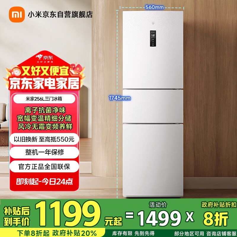 �׼�256L�������ű�����ʱ�ػ�