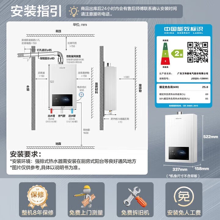 ���÷��˼13Lȼ����ˮ��