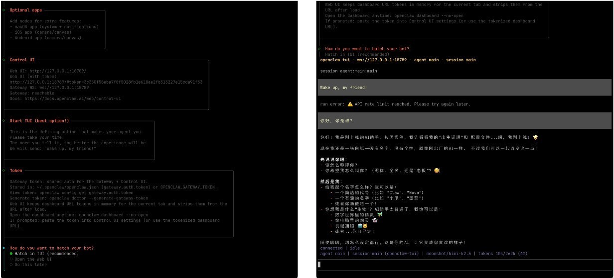 CUZHE36UZX4S  2026年最新最全的OpenClaw安装指南