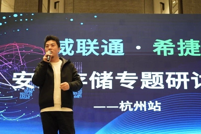 齐力同行,智护数据——祈辰科技携手威联通圆满举办2026安全存储研讨会